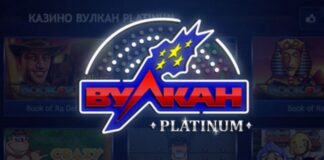 Вулкан Платинум: во что поиграть на портале