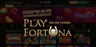Playfortuna: турниры для победителей