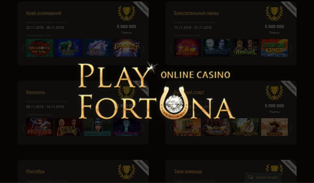 Обзор онлайн казино Play Fortuna