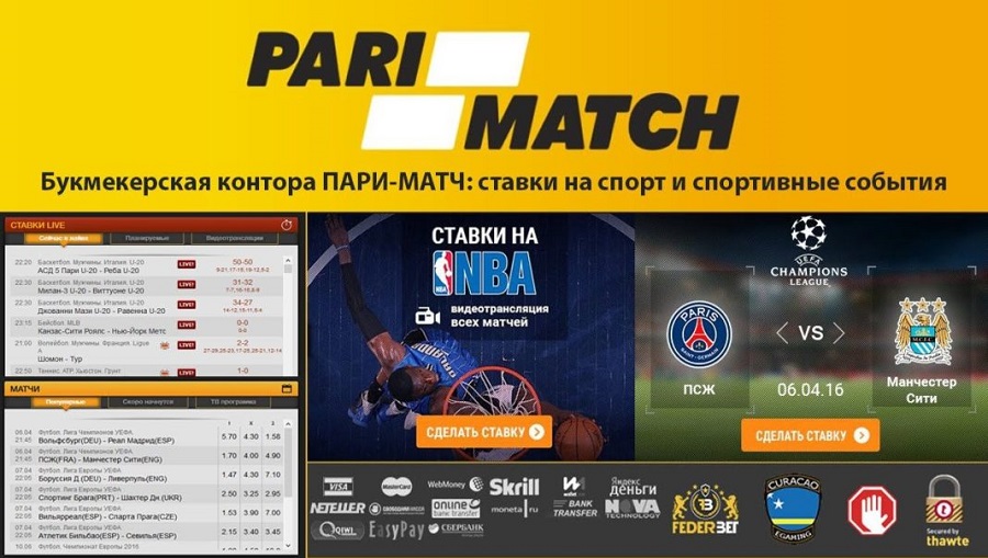 Ставки на UFC - пошаговая инструкция регистрации на сайте БК