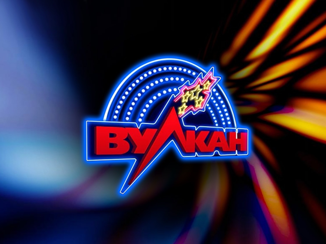 Казино Вулкан. Как зарегистрироваться и играть