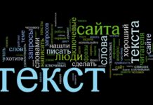 Что такой рандомайзер слов и для чего он нужен