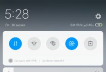 Как посмотреть расход трафика на телефоне