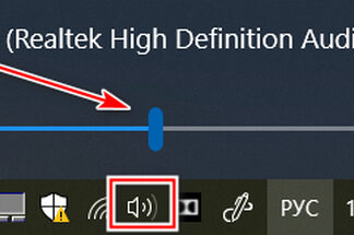 Проблемы с подключением колонок к компьютеру