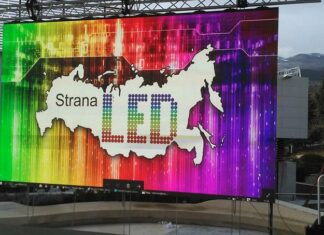 Плюсы аренды светодиодного экрана