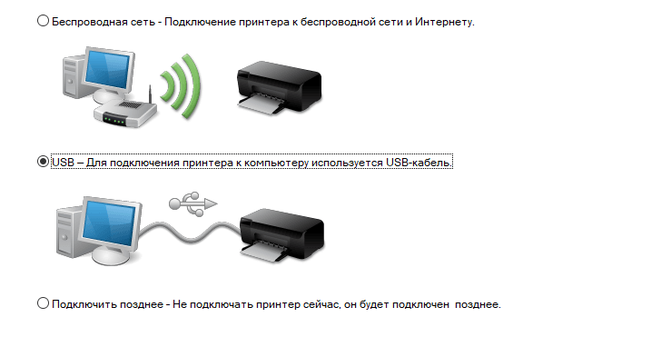Почему принтер не печатает
