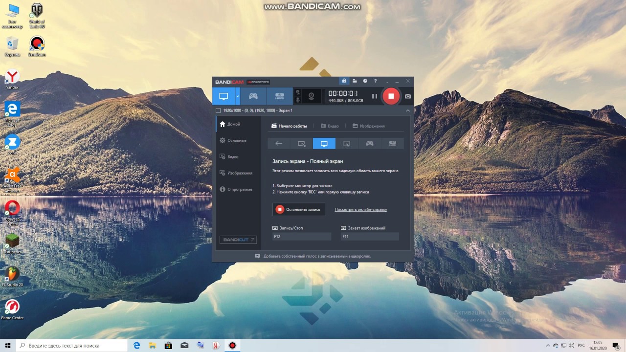 Огромный выбор тем для Windows : как установить свою?