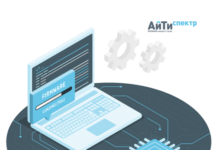 Что такое ИТ аутсорсинг?