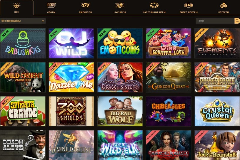 Как играть в плей фортуна казино