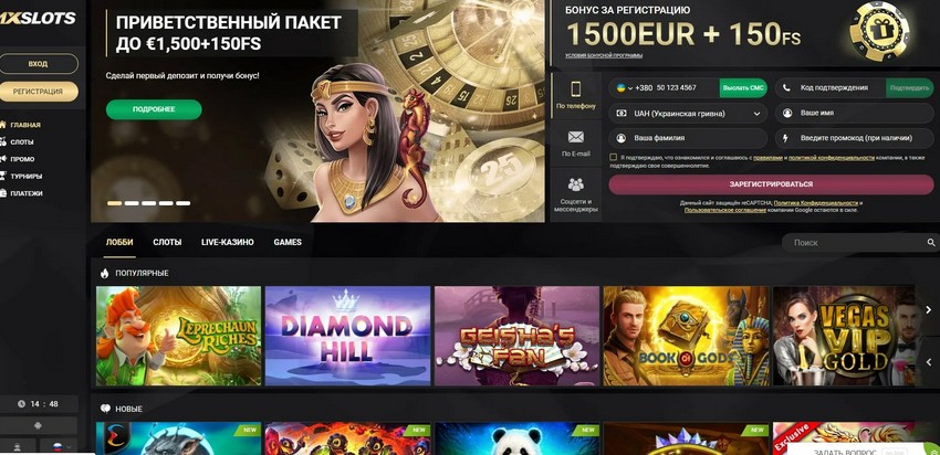 Официальный сайт casino 1xslots. Регистрация и игра