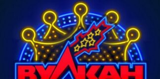 Казино Вулкан Рояль: играть в игровые автоматы онлайн