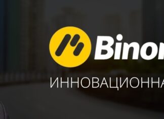Bimono: как выбрать хорошего брокера