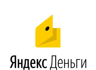 Что такое Яндекс.Деньги