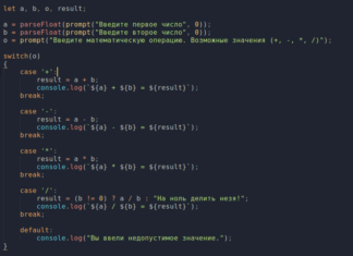 Что такое калькулятор на Python