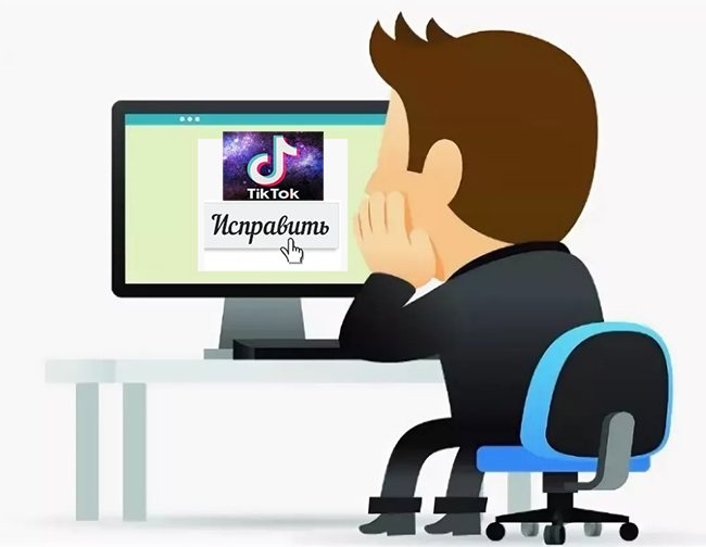 Как получить просмотры на новое видео в Тик Ток