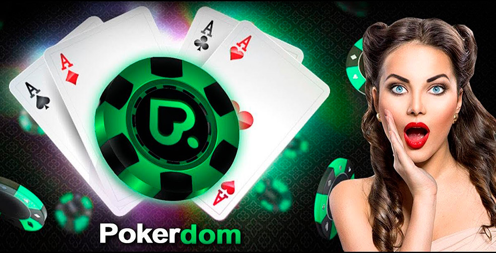 Pokerdom казино: как использовать зеркало