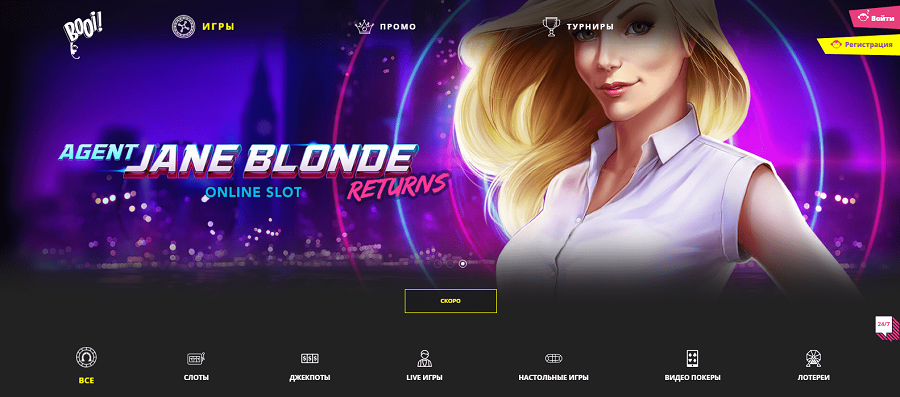 Преимущества казино Буй