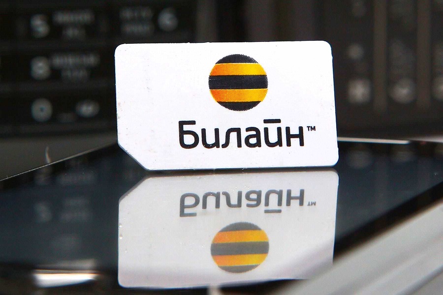 Ведущая телекоммуникационная компания в Москве - Билайн
