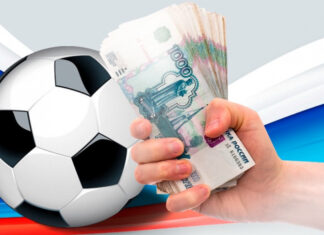 Букмекеры и их особенности