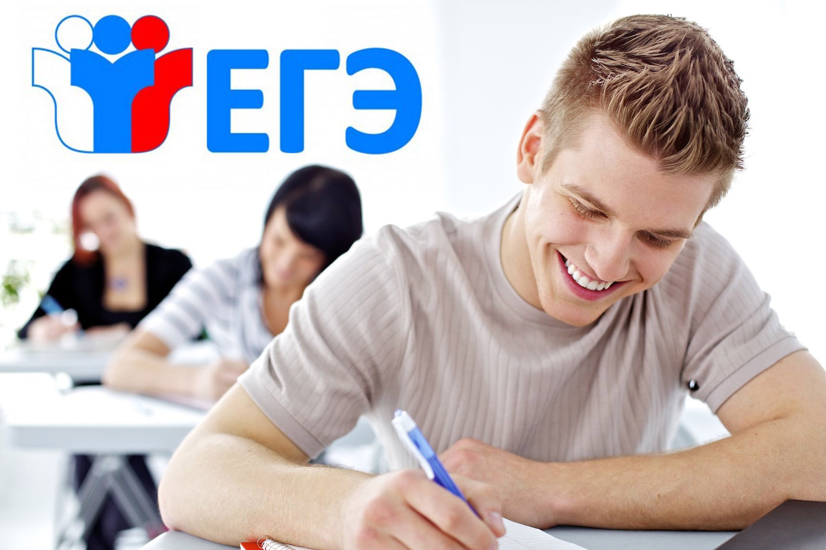 Как быстро и эффективно подготовиться к ЕГЭ и ОГЭ