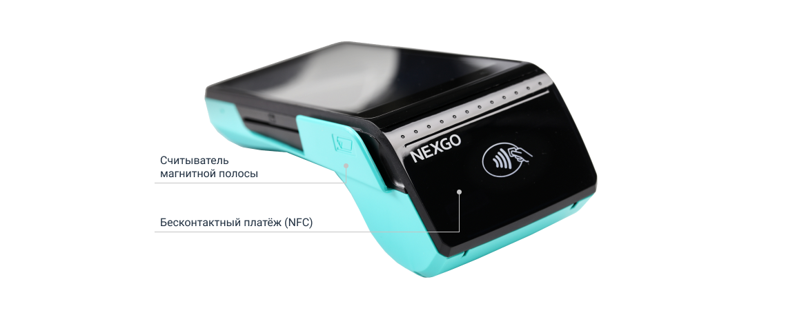 Терминал для оплаты банковскими картами