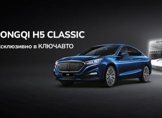 КЛЮЧАВТО: Расширяя Горизонты Автомобильного Мира в Москве