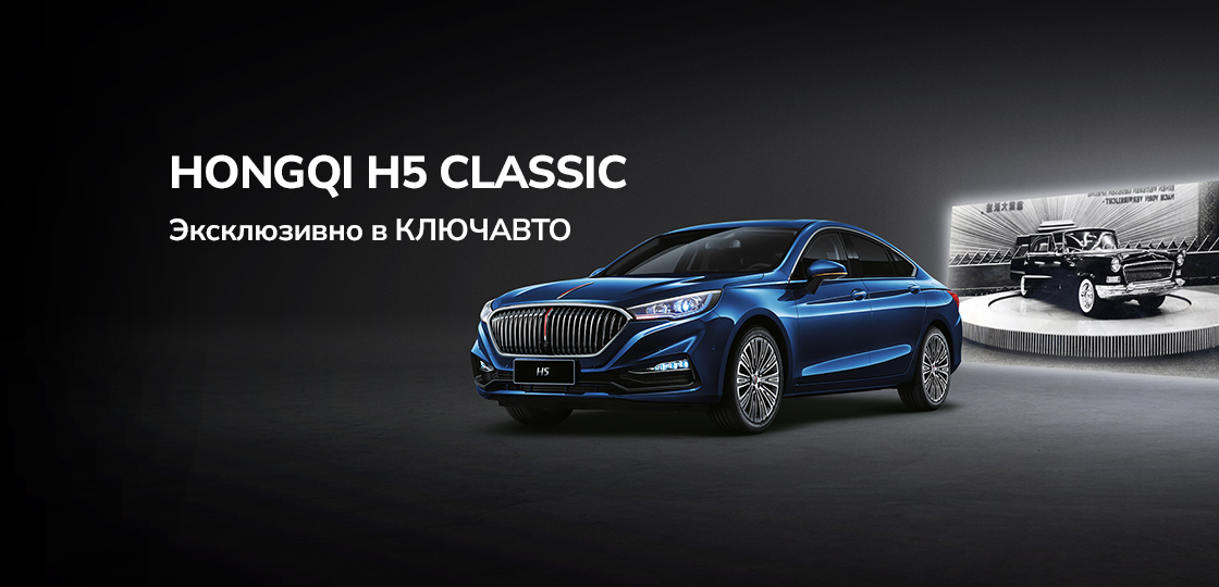 КЛЮЧАВТО: Расширяя Горизонты Автомобильного Мира в Москве