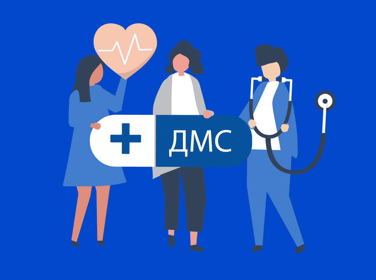 Добровольное Медицинское Страхование: Обеспечение Здоровья и Финансовой Безопасности