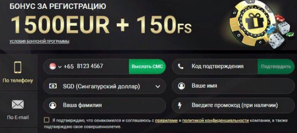 Полный обзор онлайн казино 1xSlots — играть в 1хСлотс