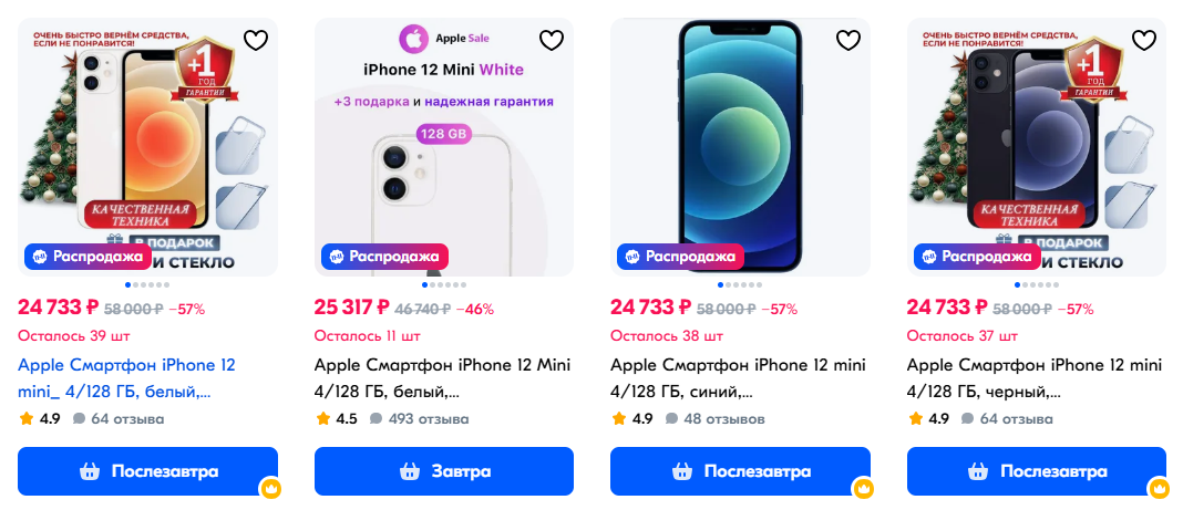 Кому подойдёт iPhone 12 mini и чем он отличается от других моделей Apple