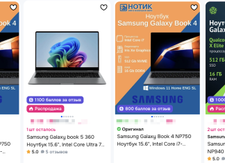 Как выбрать ноутбук Samsung