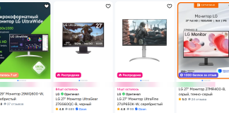 Как выбрать монитор LG