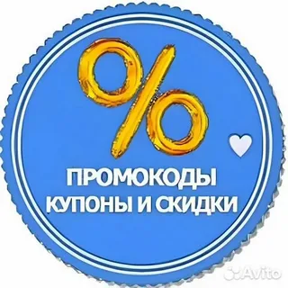 Промо-код зависимости: Как жажда скидок меняет наше покупательское поведение