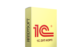 1С:ЗУП КОРП — эффективное управление персоналом